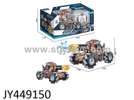 Products Image