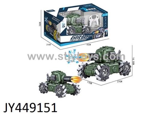 Products Image