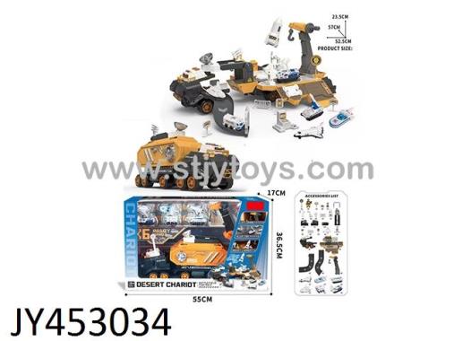 Products Image