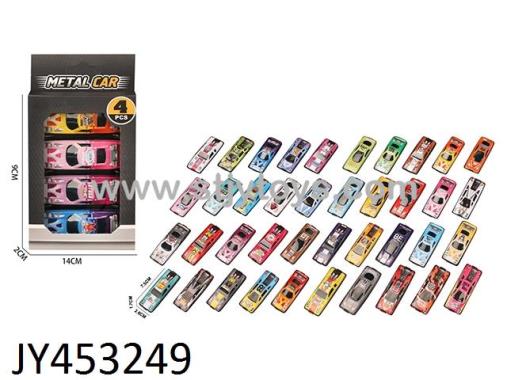 Products Image
