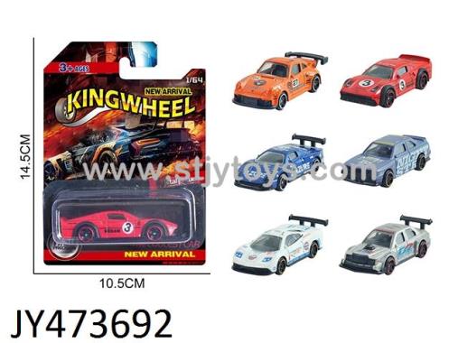Products Image