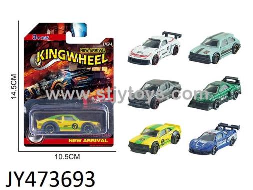 Products Image