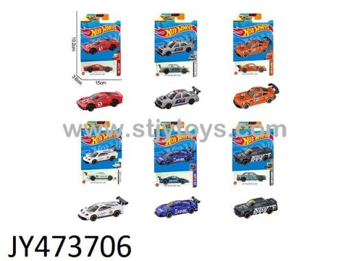 Products Image