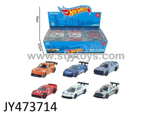 Products Image