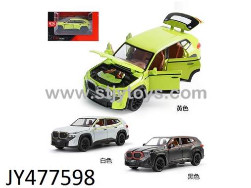 Products Image