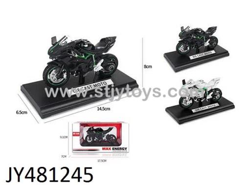 Products Image