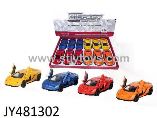 Products Image