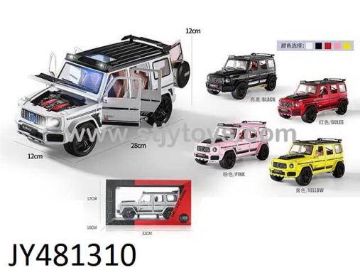 Products Image