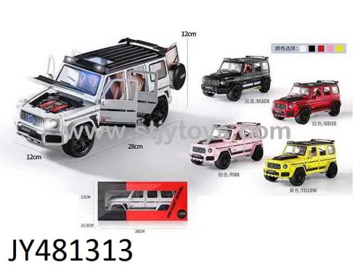 Products Image
