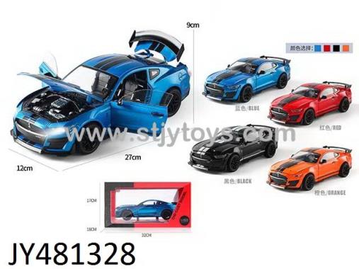 Products Image