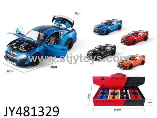 Products Image