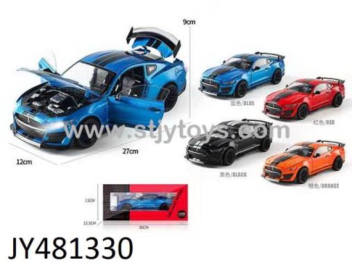 Products Image