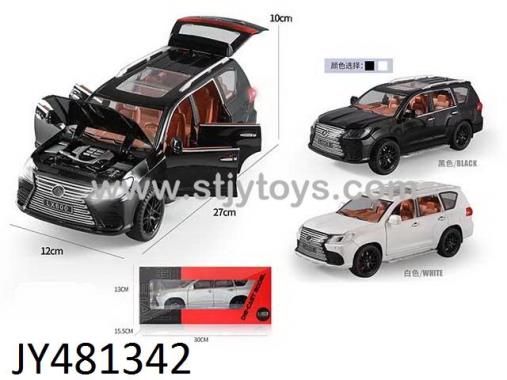 Products Image