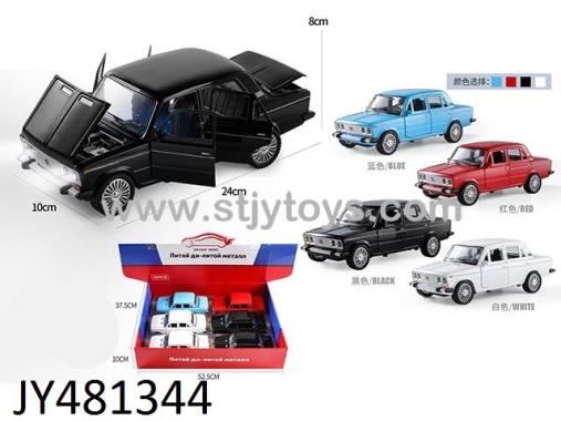 Products Image