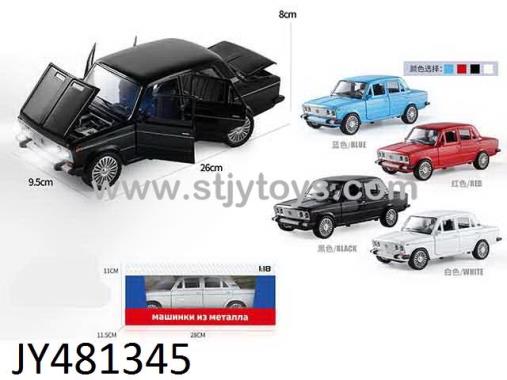 Products Image