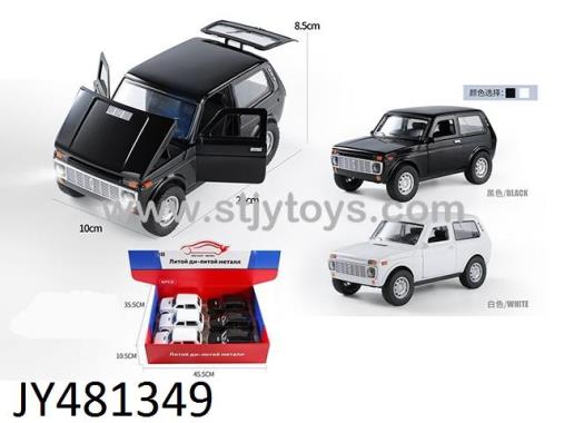 Products Image
