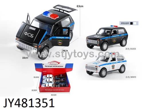 Products Image