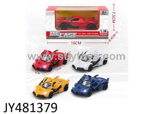 Products Image