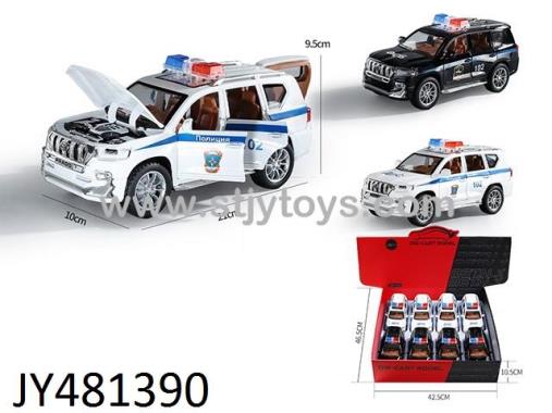 Products Image