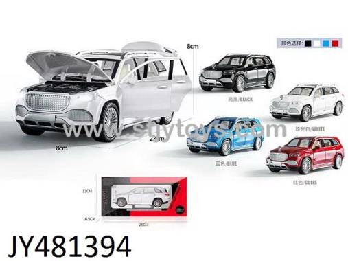 Products Image