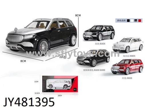 Products Image