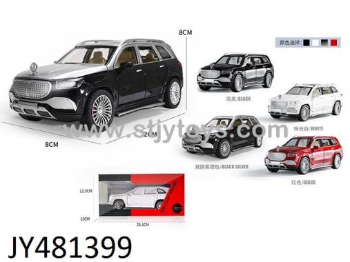 Products Image