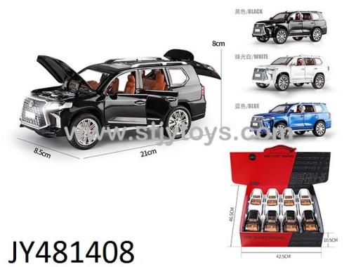 Products Image