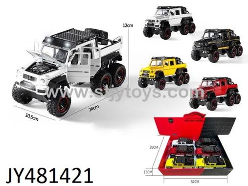 Products Image