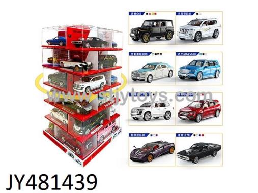 Products Image