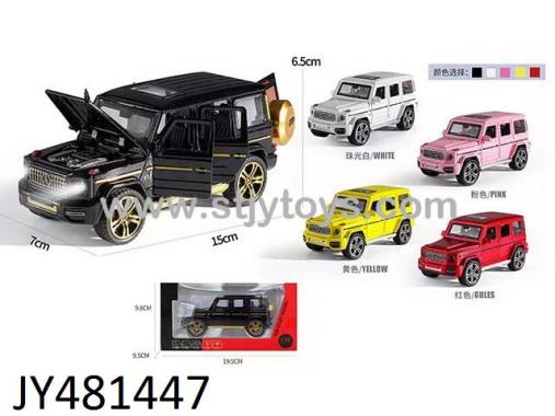 Products Image