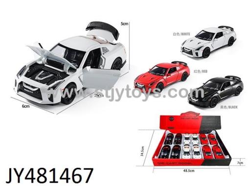 Products Image