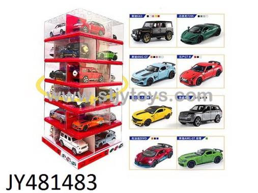 Products Image