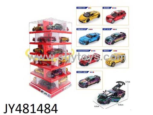 Products Image