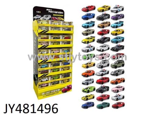 Products Image