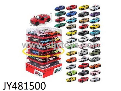 Products Image
