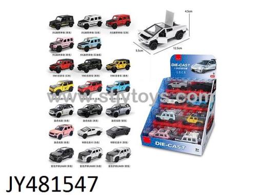 Products Image