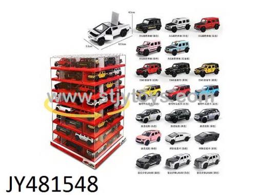 Products Image