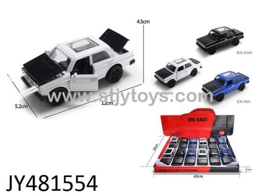 Products Image