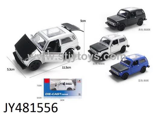 Products Image