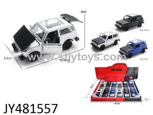 Products Image