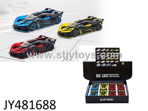 Products Image