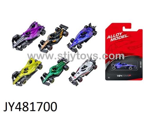 Products Image