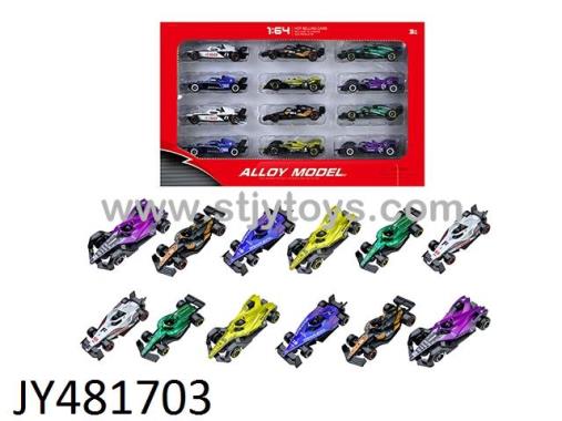 Products Image