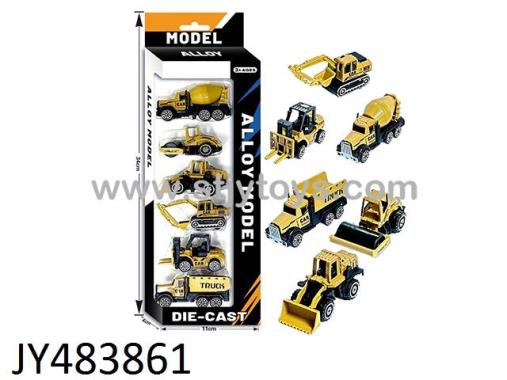 Products Image