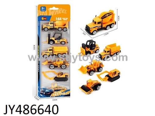 Products Image