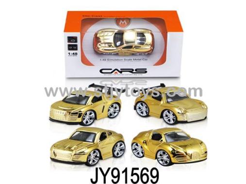 Products Image